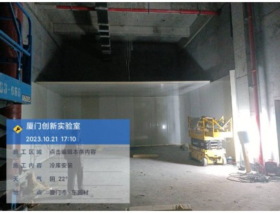 廈門大學(xué)翔安校區(qū)2300m3創(chuàng)新實(shí)驗(yàn)室高標(biāo)準(zhǔn)冷庫(kù)工程案例