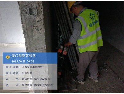 廈門大學(xué)翔安校區(qū)2300m3創(chuàng)新實(shí)驗(yàn)室高標(biāo)準(zhǔn)冷庫(kù)工程案例