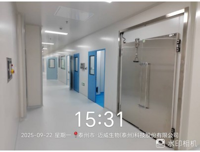 泰州泰康藥業(yè)抗體藥物中試研發(fā)高標(biāo)準(zhǔn)醫(yī)藥冷庫(kù)工程案例