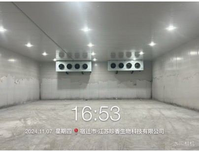 泗陽縣國家農(nóng)村產(chǎn)業(yè)融合發(fā)展示范園農(nóng)產(chǎn)品電商物流倉儲冷庫建造項(xiàng)目